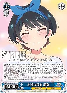 card565201-series437298-rarity557243