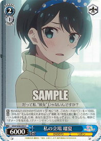 card565202-series437298-rarity557243
