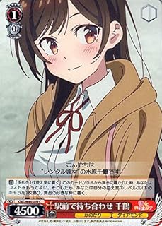 card565217-series437298-rarity557243