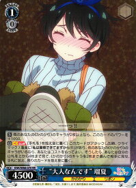 card565230-series437298-rarity557275
