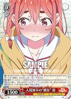 card565240-series437298-rarity557275