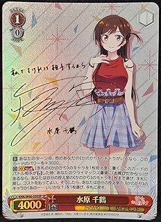 card565242-series437298-rarity557067