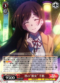 card565244-series437298-rarity557275