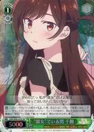 card565261-series437298-rarity557104
