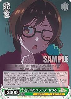 card565276-series437298-rarity557243