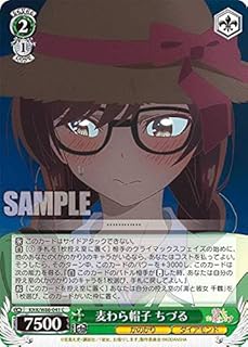 card565280-series437298-rarity557243