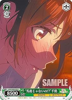 card565281-series437298-rarity557243
