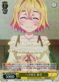 card565282-series437298-rarity557104