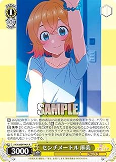 card565330-series437298-rarity557285