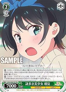 card565307-series437472-rarity557066