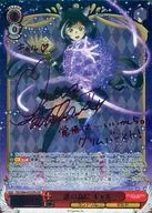card565407-series437498-rarity557254