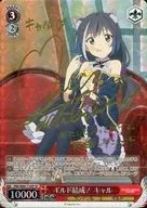 card565513-series437687-rarity557067