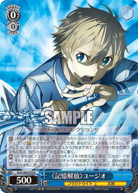 card565613-series437712-rarity557285