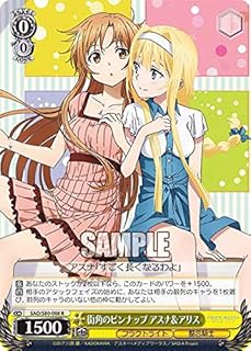 card565670-series437712-rarity557285