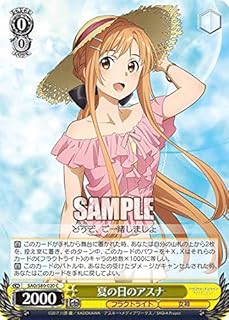card565686-series437712-rarity557243