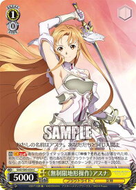 card565690-series437712-rarity557243