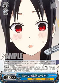 card565720-series437867-rarity557285