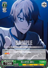 card565813-series437867-rarity557246