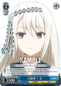 card565855-series438023-rarity557066