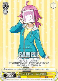 card565910-series438048-rarity557066