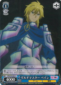 card566056-series438214-rarity557246