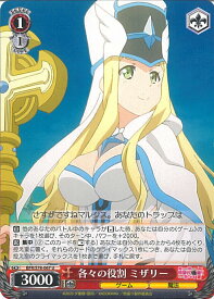card566115-series438214-rarity557246