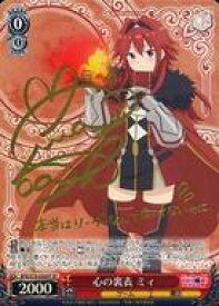 card566147-series438214-rarity557067