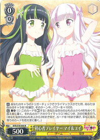 card566179-series438214-rarity557285