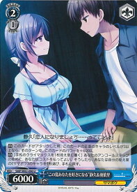 card566227-series438422-rarity557246