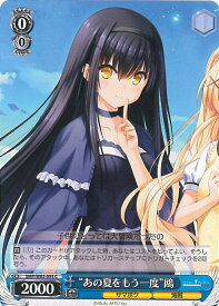 card566230-series438422-rarity557243