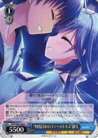 card566233-series438422-rarity557243