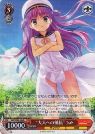 card518927-series438422-rarity557285