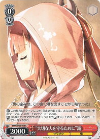 card566295-series438422-rarity557243