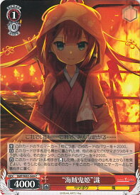 card566296-series438422-rarity557243