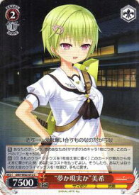 card566299-series438422-rarity557243