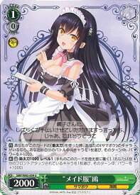 card566308-series438422-rarity557246