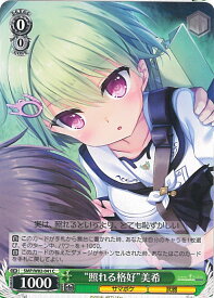 card566310-series438422-rarity557243