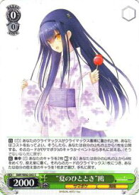 card518930-series438422-rarity557243