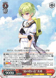 card518908-series438422-rarity557275
