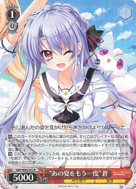 card518921-series438422-rarity557285
