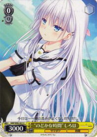 card566331-series438422-rarity557243