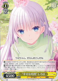 card566332-series438422-rarity557243