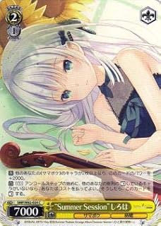 card566334-series438422-rarity557243
