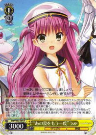 card566361-series438422-rarity557285