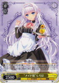 card566370-series438422-rarity557246