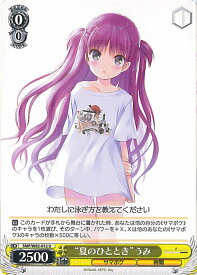 card566372-series438422-rarity557246