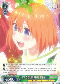 card566727-series438778-rarity557275