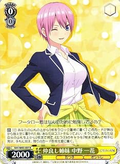card566743-series438778-rarity557285