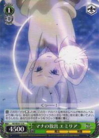 card566930-series439127-rarity557285