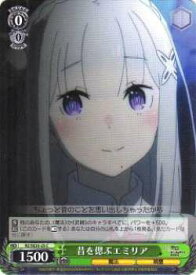 card566943-series439127-rarity557243